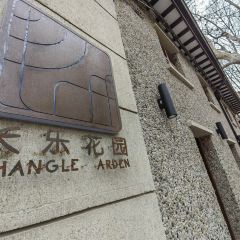 Saliey Garden User Photo