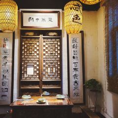 Guanzhong Road Shanwei Art Restaurant User Photo