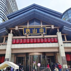 Tangshan Banquet User Photo