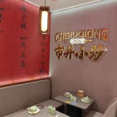 辣椒炒肉張用戶圖片