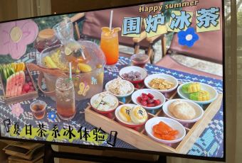 溧阳遇·天目湖酒店·餐厅 User Photo