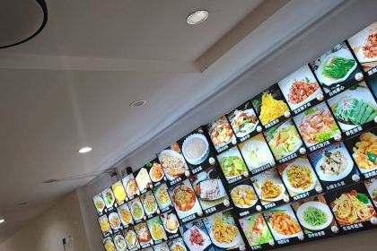家常菜馆