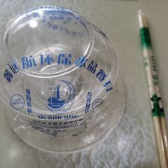 王婆大虾(天园店) 여행 사진