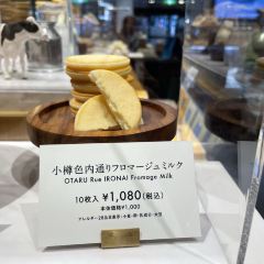 LeTAO Main Store User Photo