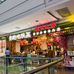 奔跑吧陕菜·盛世长安(民乐园万达店) User Photo