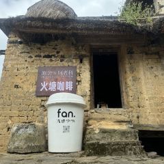 火塘咖啡 User Photo