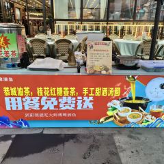 大师傅金奖啤酒鱼（乌布小街店） User Photo