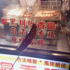 Kenting Night Market User Photo