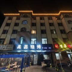 美燕烧烤(上河园小区店) User Photo
