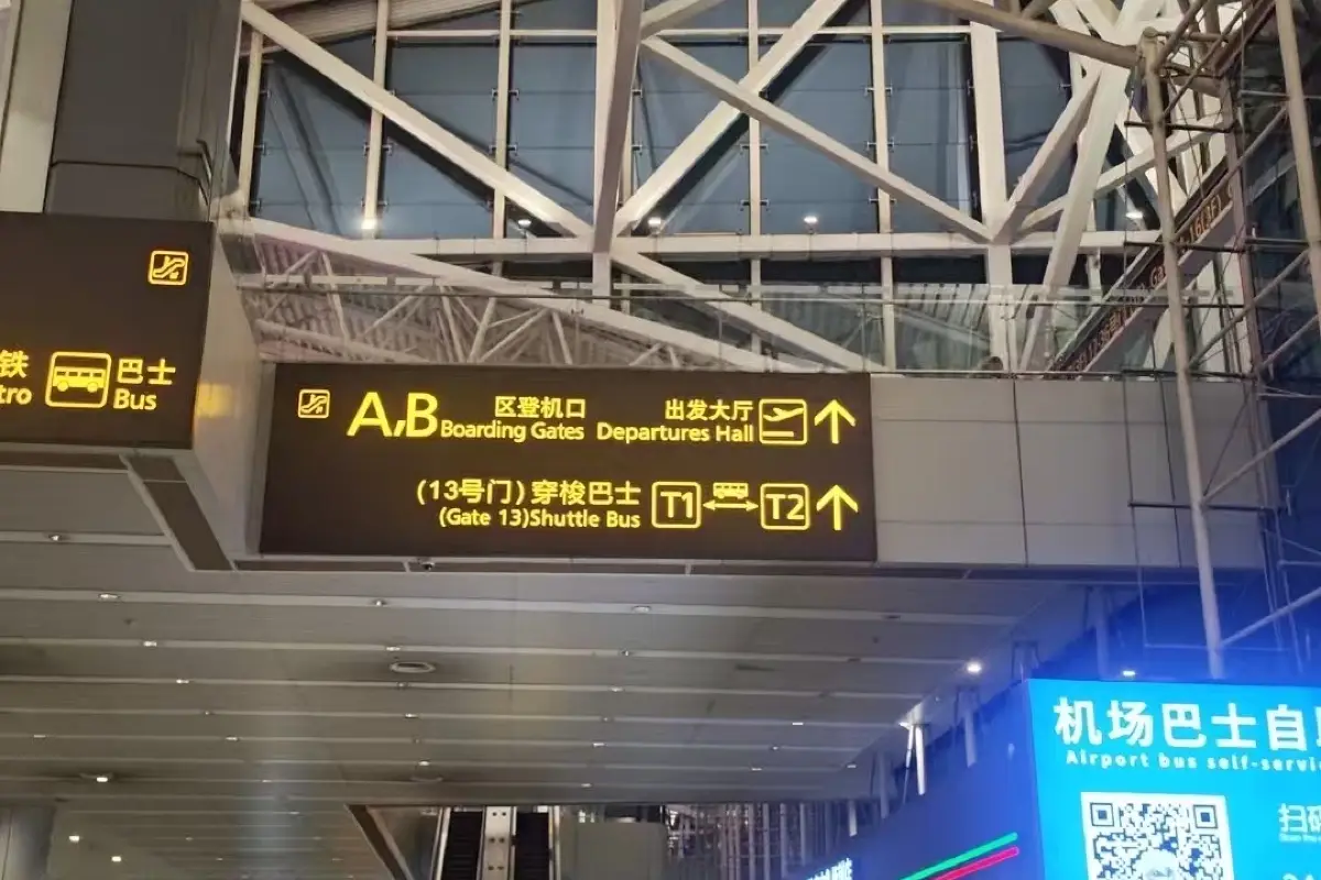 Xi'an Airport Shuttle Bus