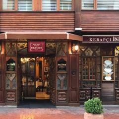 Iskender Tarihi Ahsap Dukkan User Photo