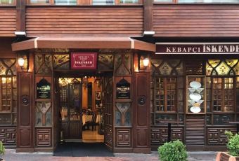 Iskender Tarihi Ahsap Dukkan用戶圖片