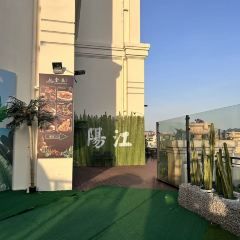 阳江中心福朋喜来登酒店·壹泰东南亚餐厅 User Photo