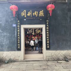 Tongli Rouyan Laopu User Photo