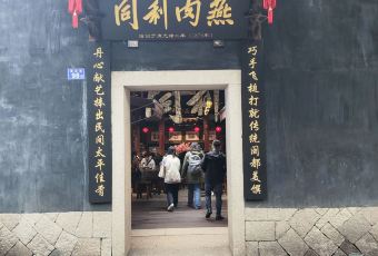 Tongli Rouyan Laopu User Photo