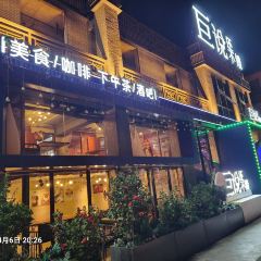 新宁县巨说还不错音乐餐厅 User Photo