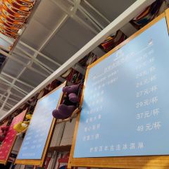 古兰丹姆冰激凌店 User Photo