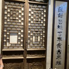 Guanzhong Road Shanwei Art Restaurant User Photo