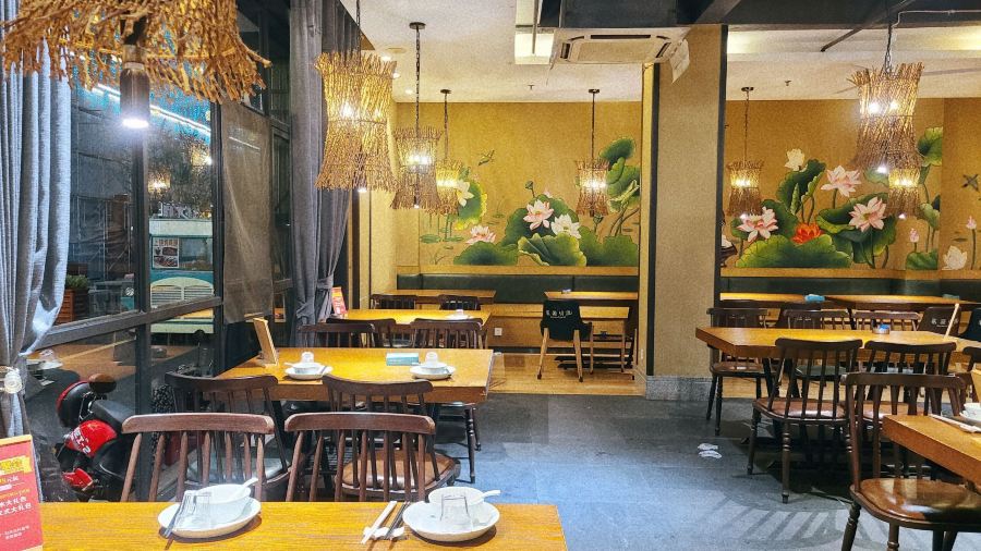 葛源传说(世纪城店)