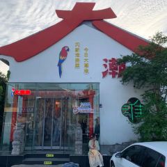 DA CHAO HUAI 여행 사진
