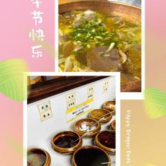 牛牛家铜瓢牛肉(和顺古镇店) User Photo