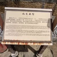 評論圖片 4