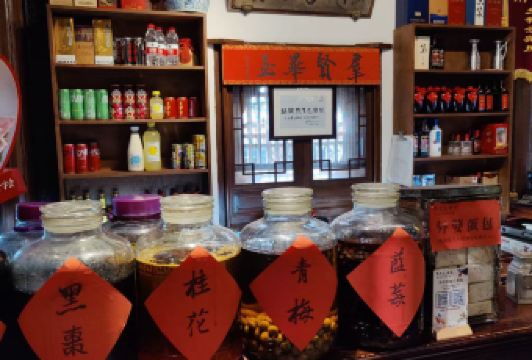 孔乙己酒家 User Photo