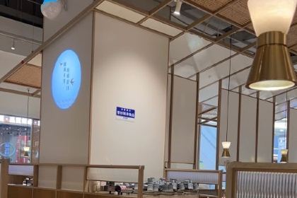 望蓉城·古法酸菜鱼(爱琴海店)