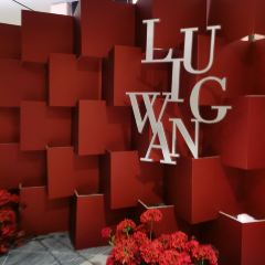 西安万丽酒店·丝·特色餐厅 User Photo