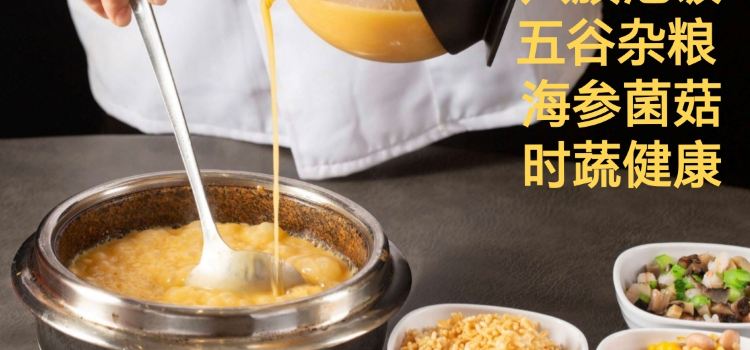 东港酒楼