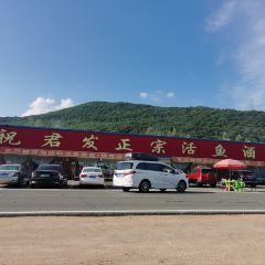 QING LING GONG TAI YANG HUO YU JIU DIAN User Photo