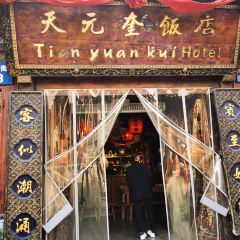 TIANYUANKUI ảnh của người dùng