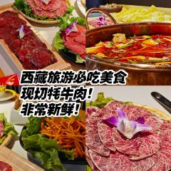 田村·酸汤鲜牦牛肉火锅(功德林天街店) 여행 사진