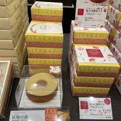 Kitakaro Otaru Main Shop 여행 사진