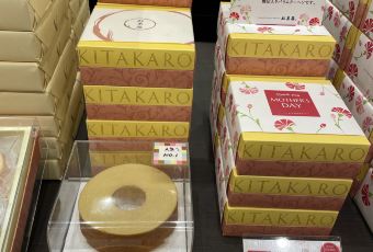 北菓樓（小樽本館店）用戶圖片