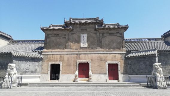 bao ding shi huai jun gong suo bo wu guan