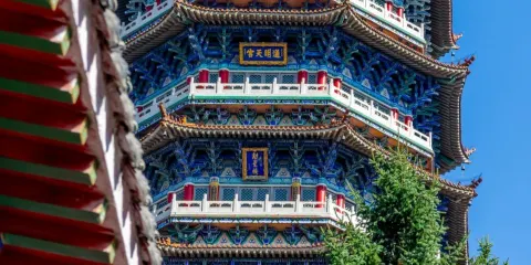 遼源市博物館
