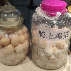 王村姑老土炕(阜平店) User Photo