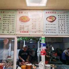 KENG GU LV ROU LAO DIAN User Photo