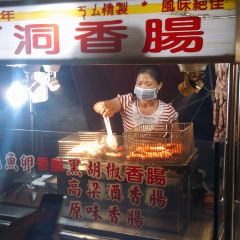 Kenting Night Market User Photo