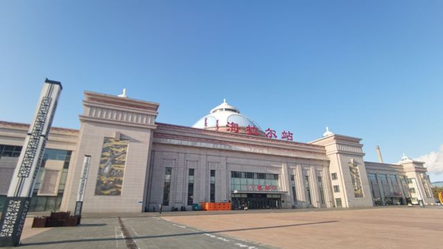 hai la er zhan guang chang