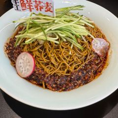 Chang'an Food Court: SHAN LI BO WEN HUA CAN TING User Photo
