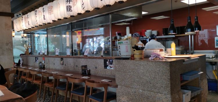 Shoryu Ramen Oxford