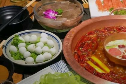 YI PIN TIAN XIA ZI ZHU HUO GUO