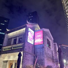 No Social 無社交（天德廣場店）張用戶圖片