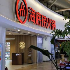 海底捞火锅(安盛购物广场店) User Photo