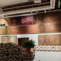 Cheng Qiang Gen Henan's Old Tea House User Photo