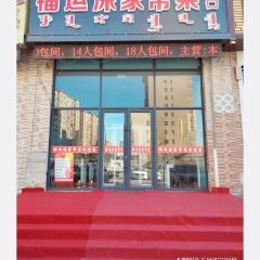 福運淶家常菜張用戶圖片