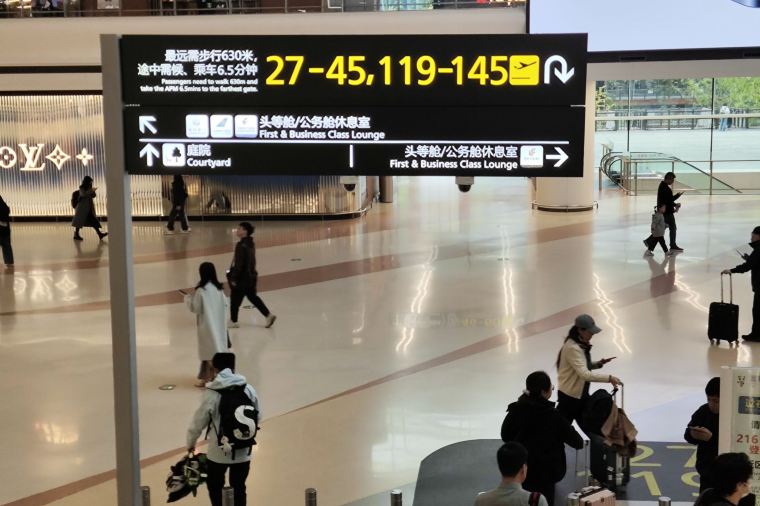 Perjalanan Lancar dari & ke Bandara Chengdu