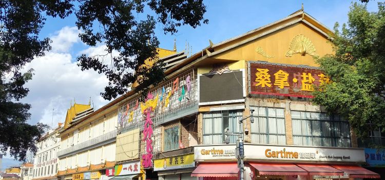 张变果饮(北站店)
